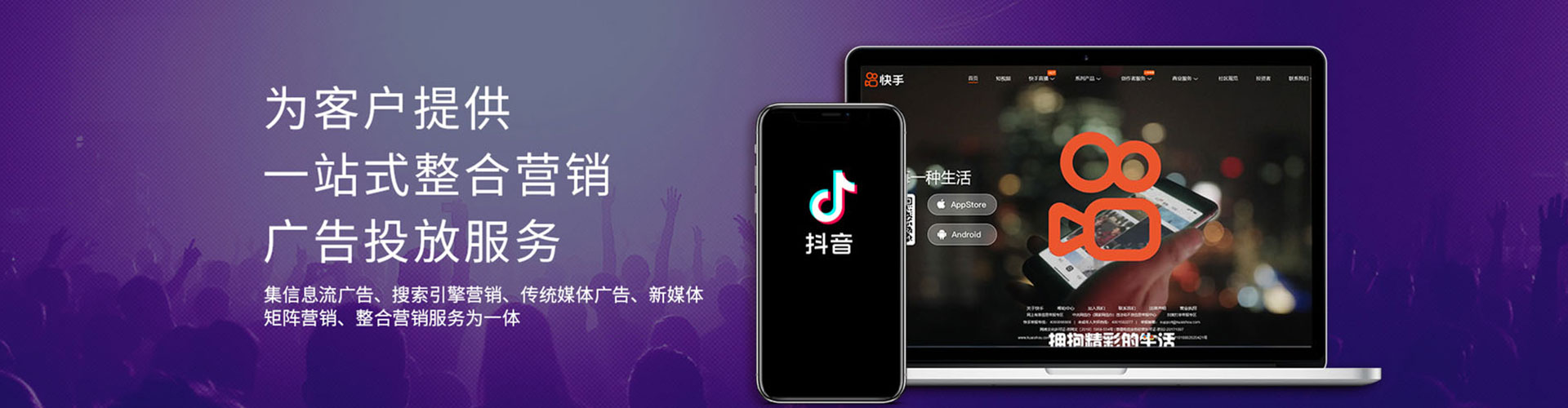 新平信息流托管