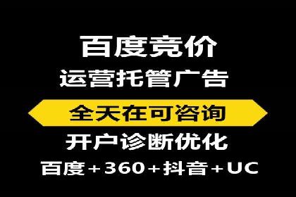 开户推广费用影响因素分析