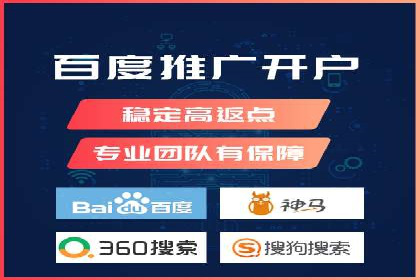 竞价推广案例：小投入大回报的成功之道